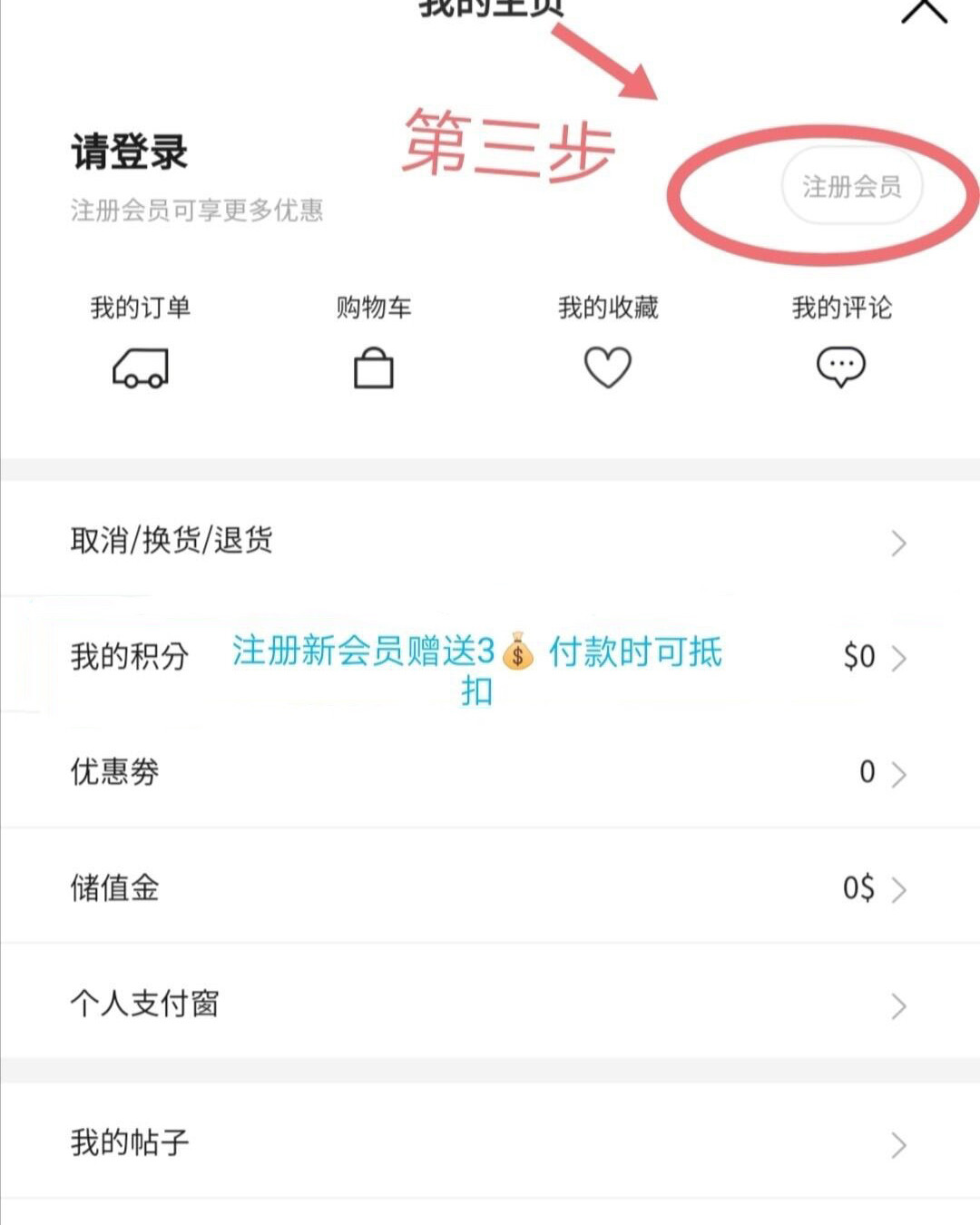 之前一直想买3ce好久了，刚好遇到海淘有折扣，唇釉折后才60