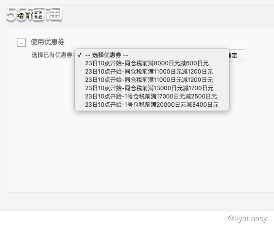 🌟一、网站介绍：  松本清网站是日本最大妆店连锁品牌松本清
