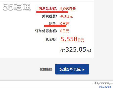 🌟一、网站介绍：  松本清网站是日本最大妆店连锁品牌松本清