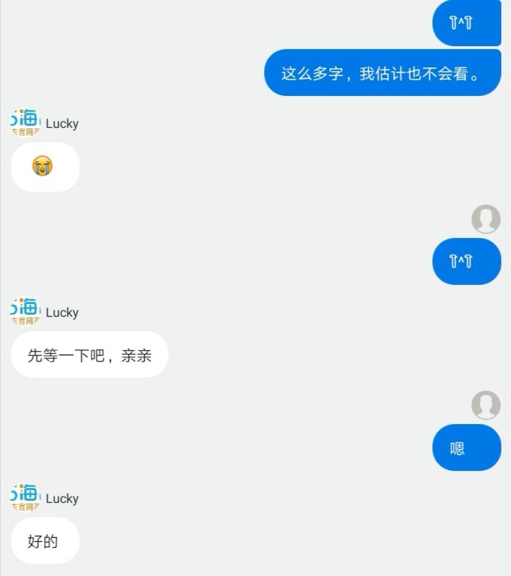 我是在7月中旬入的这个55海淘，在小x书的介绍下载的这个软件