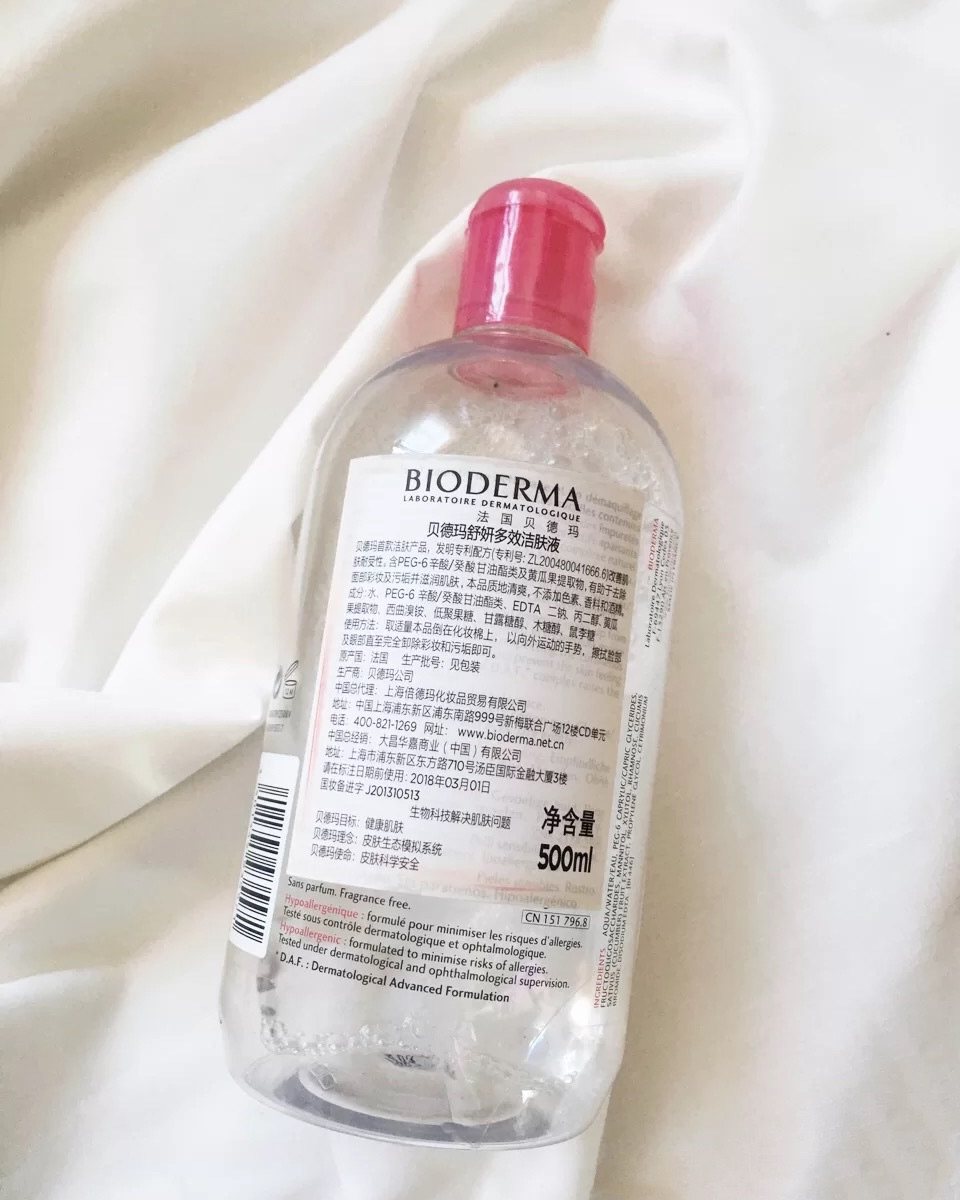 Cosmefancy海淘贝德玛卸妆水，温和不刺激，清洁力又强