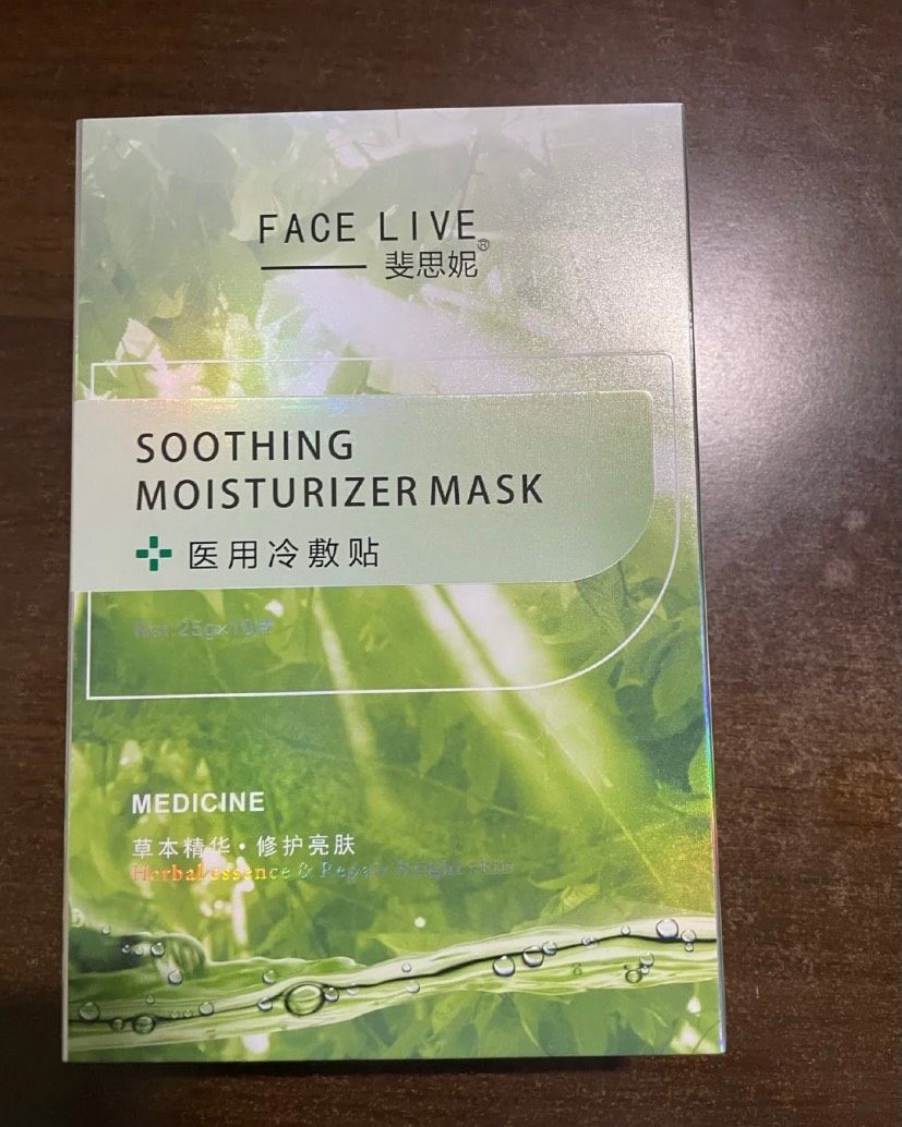 先来说说这个vidivici女神洗面奶8⃣️当时是听一个姐姐