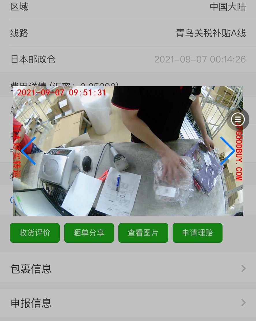 这次又是三件moussy t恤和一件snidel连衣裙。其实