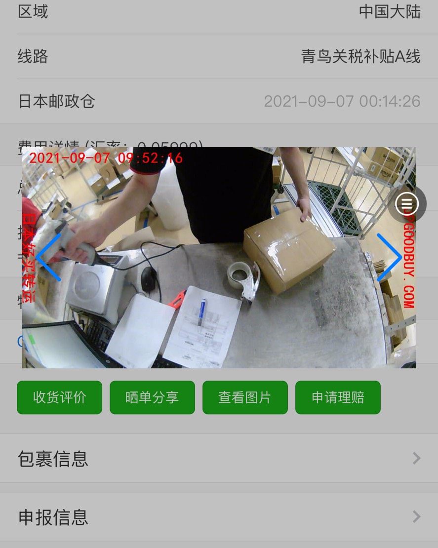 这次又是三件moussy t恤和一件snidel连衣裙。其实