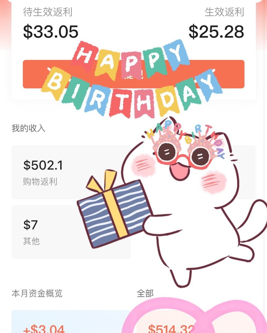 祝55海淘大大 10周年生日快乐 海淘攻略 55海淘社区 祝55海淘大大 10周年生日快乐 海淘攻略 55海淘社区