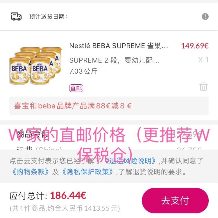 天色已晚，简简单单写一点，然后去睡觉了…… 这款奶粉，之前机