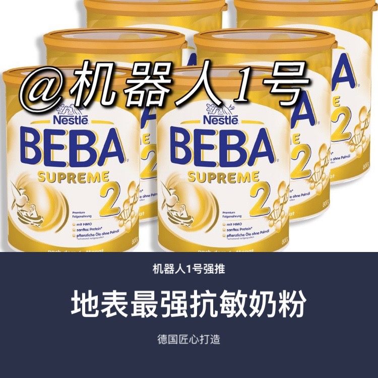 天色已晚，简简单单写一点，然后去睡觉了…… 这款奶粉，之前机