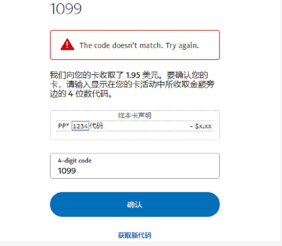 ▶️海淘半年多了，用过的支付方式也就那几种吧，visa卡、万
