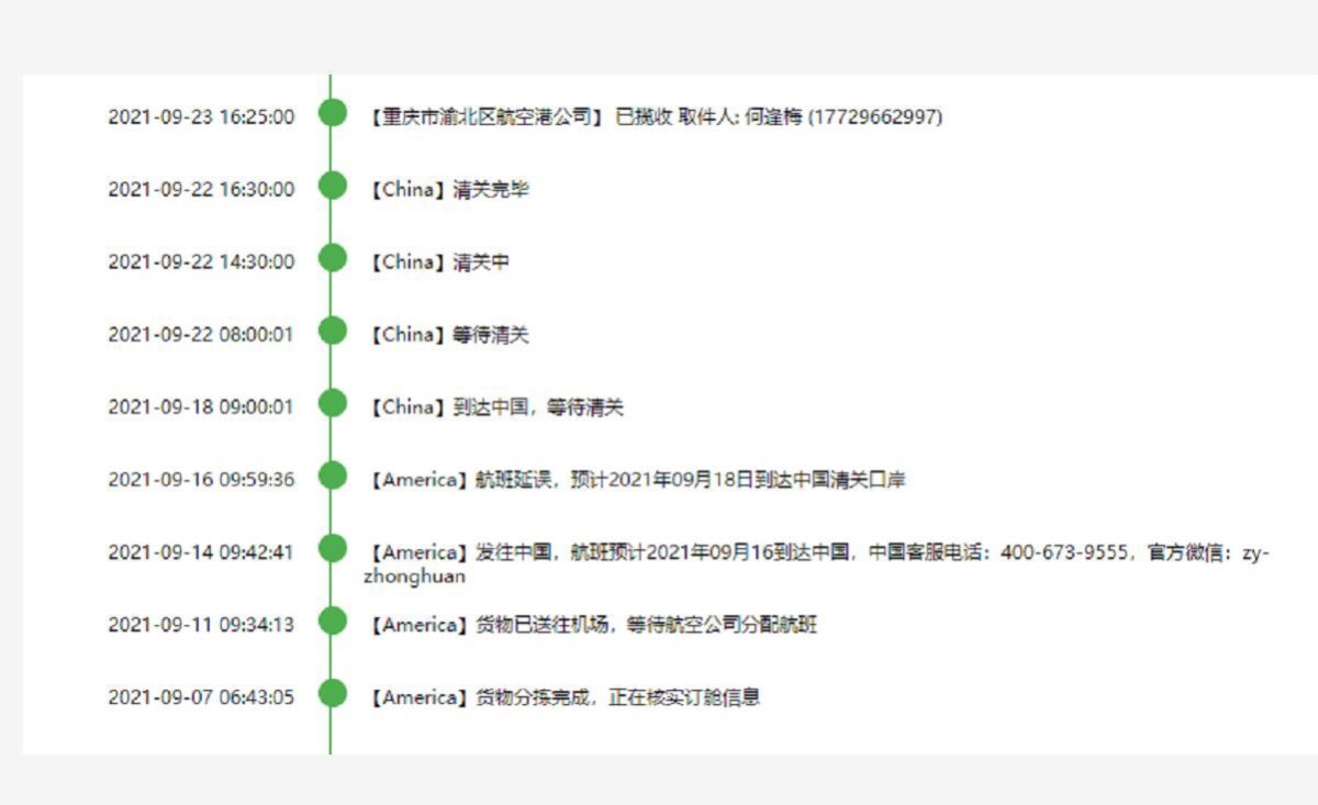 ✅开箱物品：Bobbi Brown 芭比波朗虫草粉底液  ✅