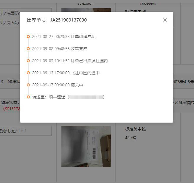 💠购买网站：Coach Outlet  💠购买物品：CO