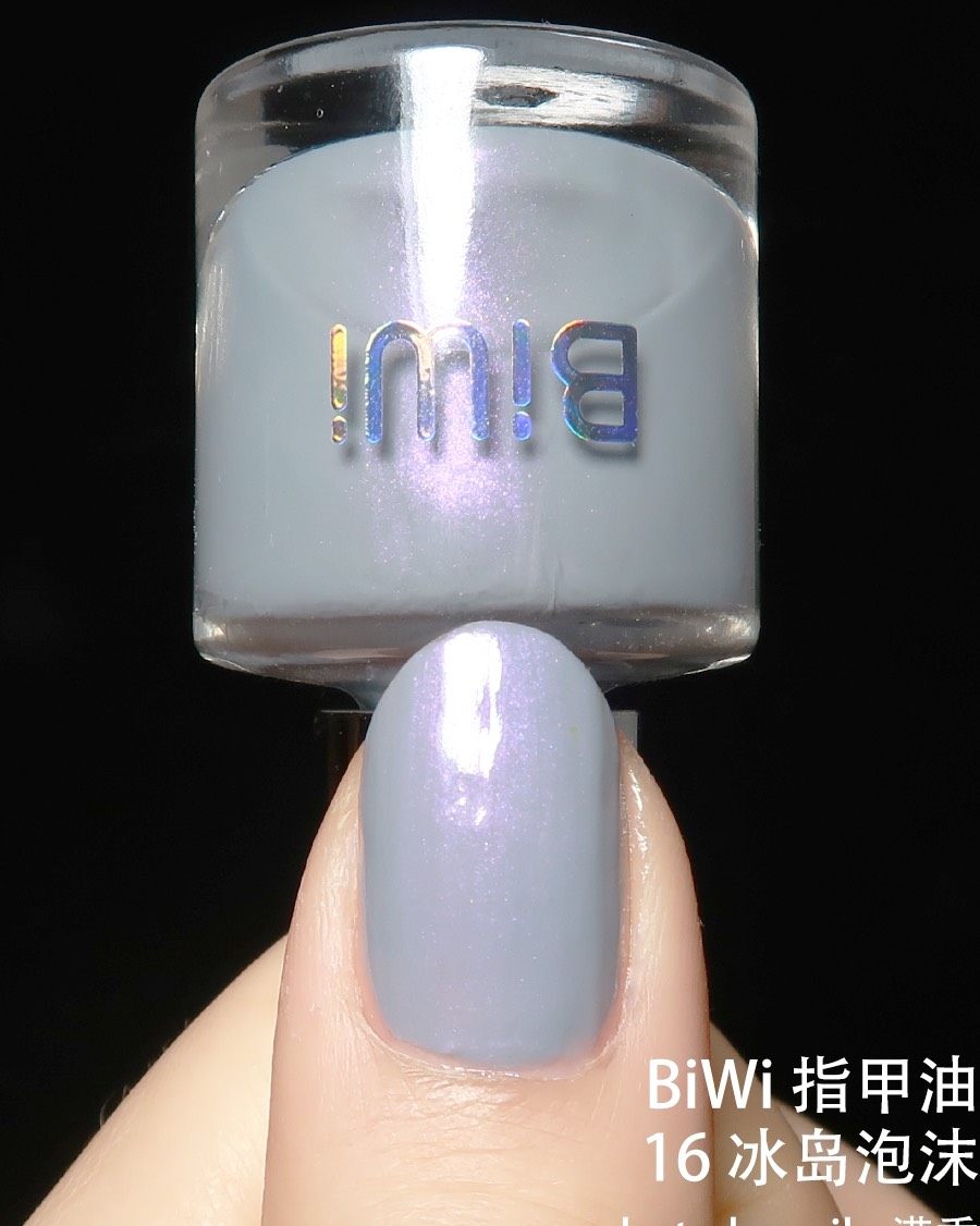 色号：16 冰岛泡沫 又嫩有嗲又显白！ 拍这个颜色的时候我把