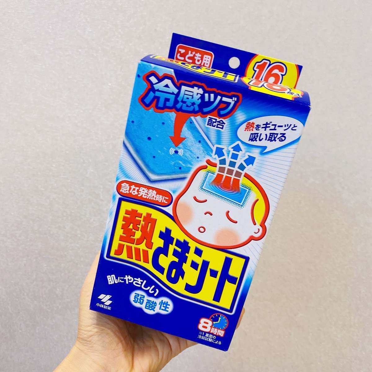 ✅说到常备品，退热贴算是家庭常备的宝宝品之一，相对于退烧，退