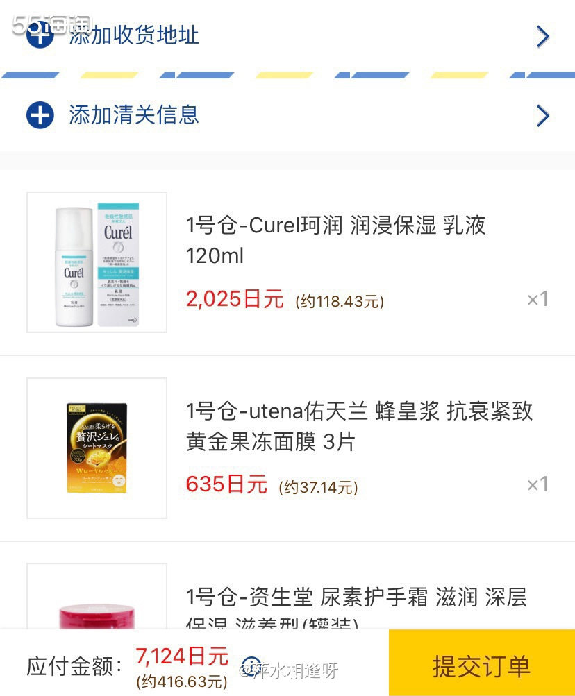 ✨松本清是日本最大的妆连锁店，品类齐全，主营化妆品，日用品，