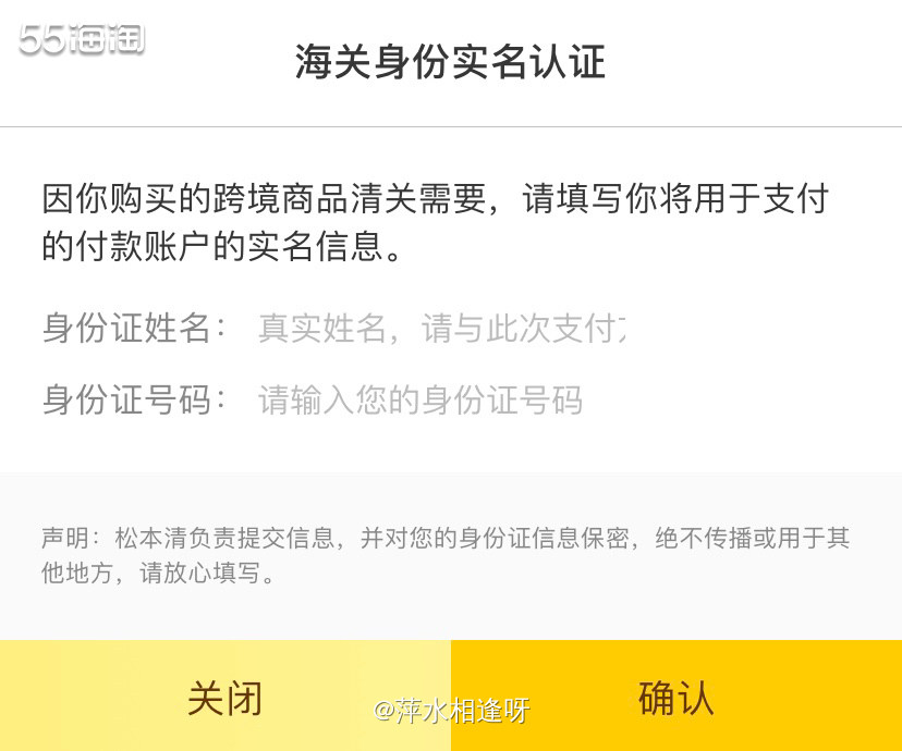 ✨松本清是日本最大的妆连锁店，品类齐全，主营化妆品，日用品，