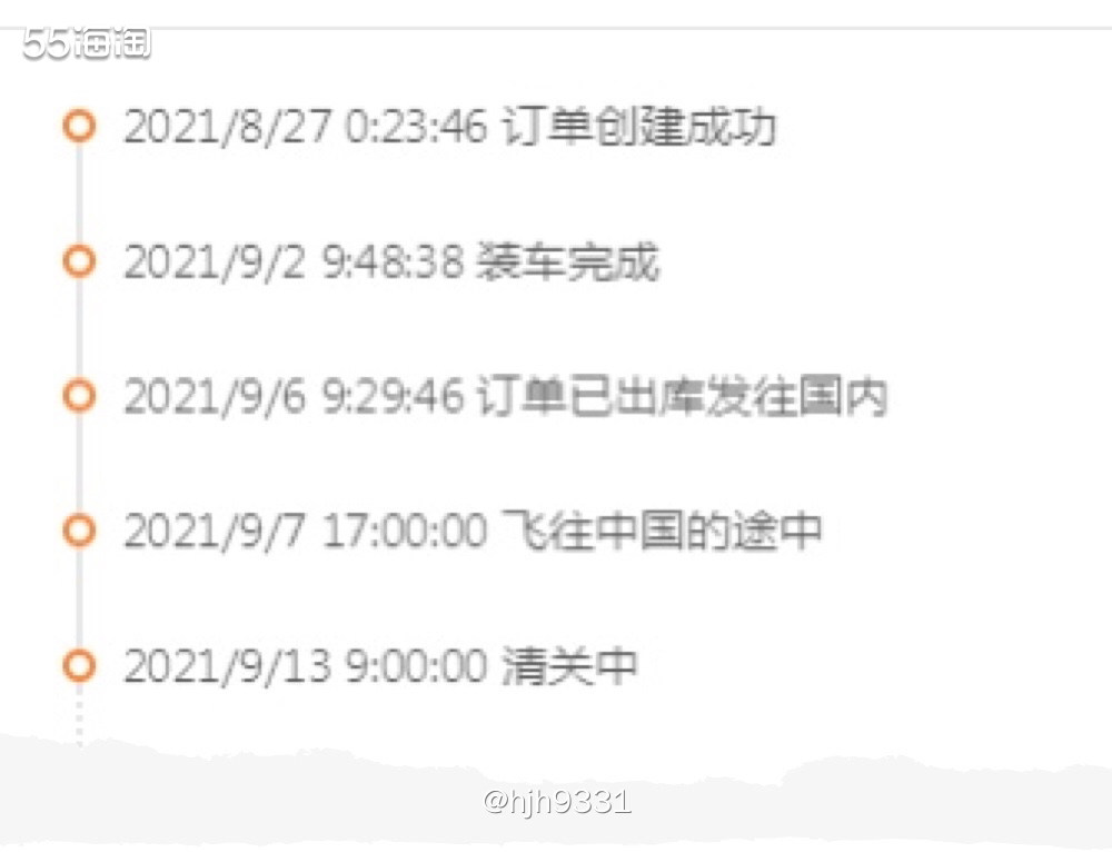 ✨这是雅诗兰黛官网的活动，好像是8月份的活动，满45美金，有