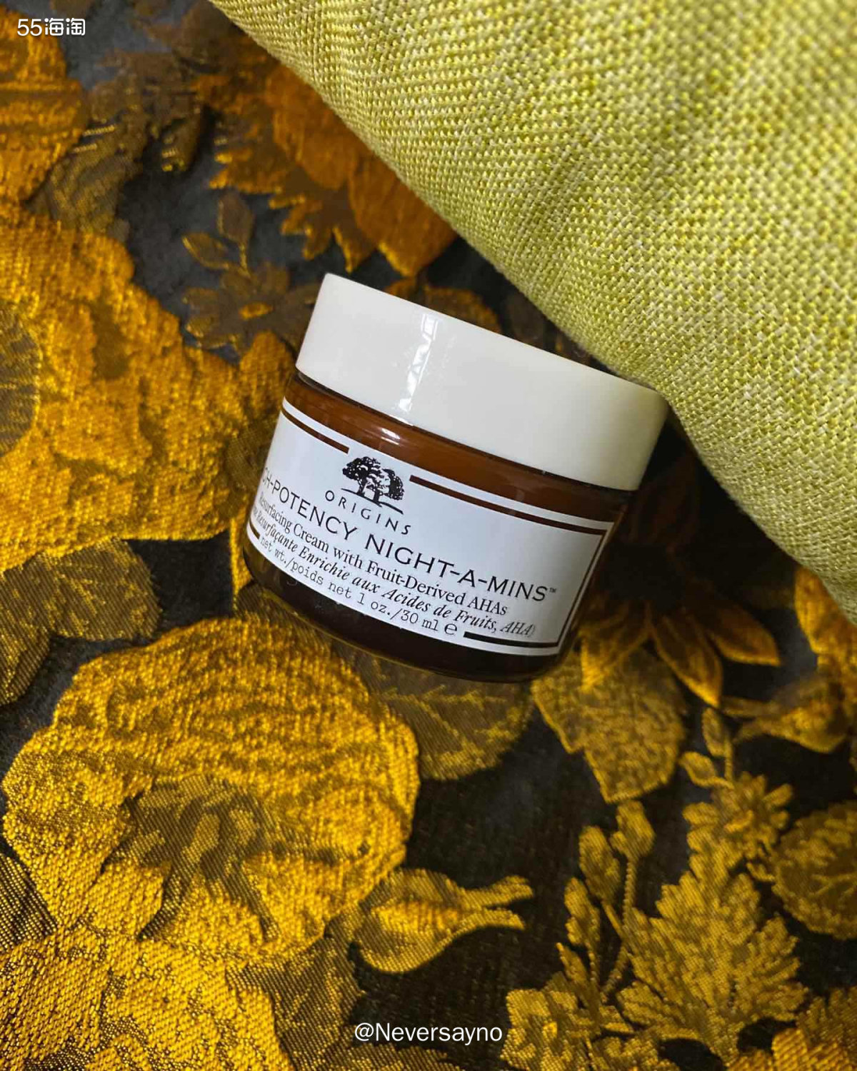 🟤 悦木之源晚霜，清新柑橘味  🔸这款晚霜今天刚拆开，也