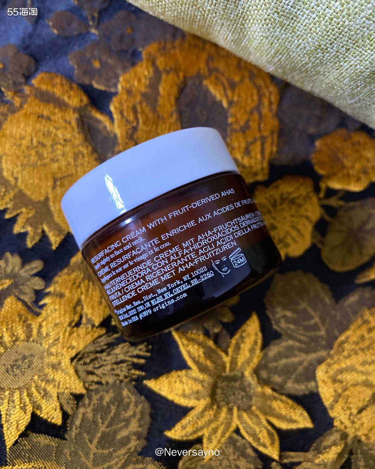 🟤 悦木之源晚霜，清新柑橘味  🔸这款晚霜今天刚拆开，也