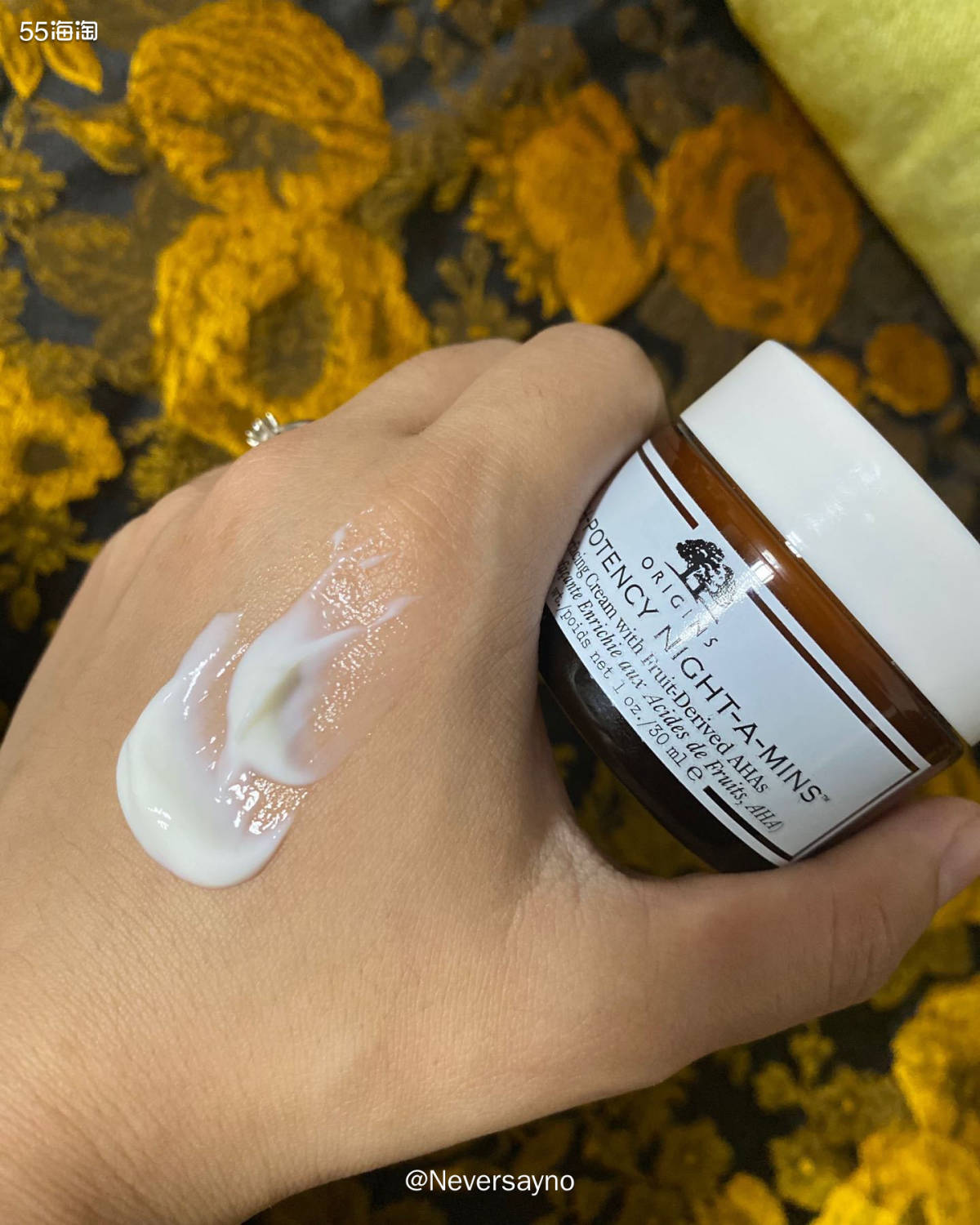 🟤 悦木之源晚霜，清新柑橘味  🔸这款晚霜今天刚拆开，也