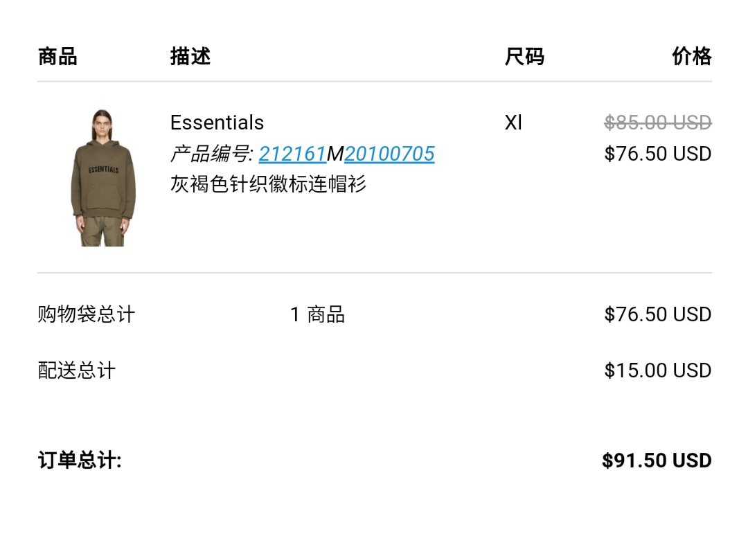 ❤️高街潮人人手必备的Essential卫衣，本身美国定价就