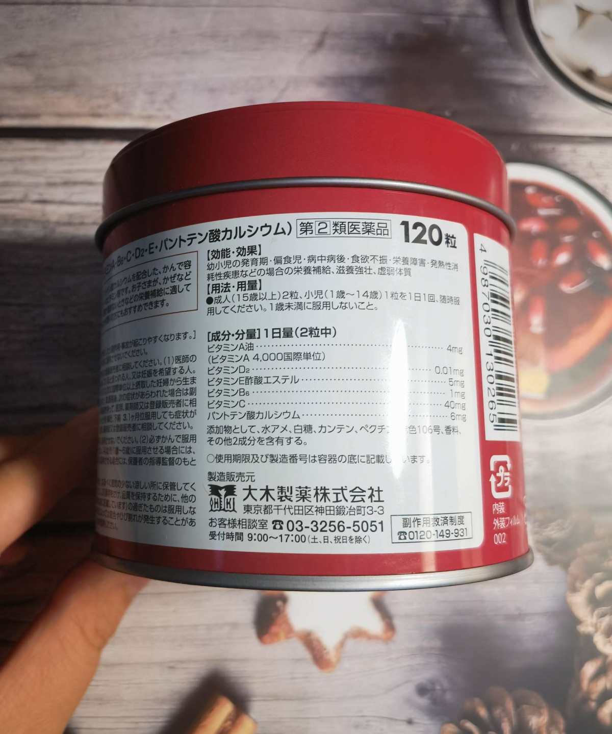 小孩子不爱吃蔬菜，大人就会指责孩子挑食。 而且不管多严厉的说