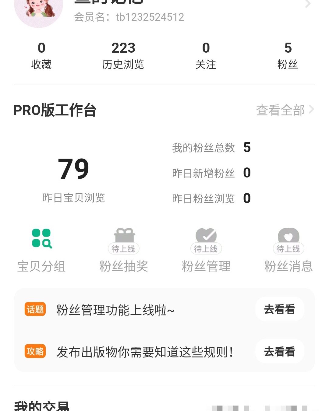 入了香水的坑，囤了一堆香水，都带盒子，简直也有何止或者牛皮纸