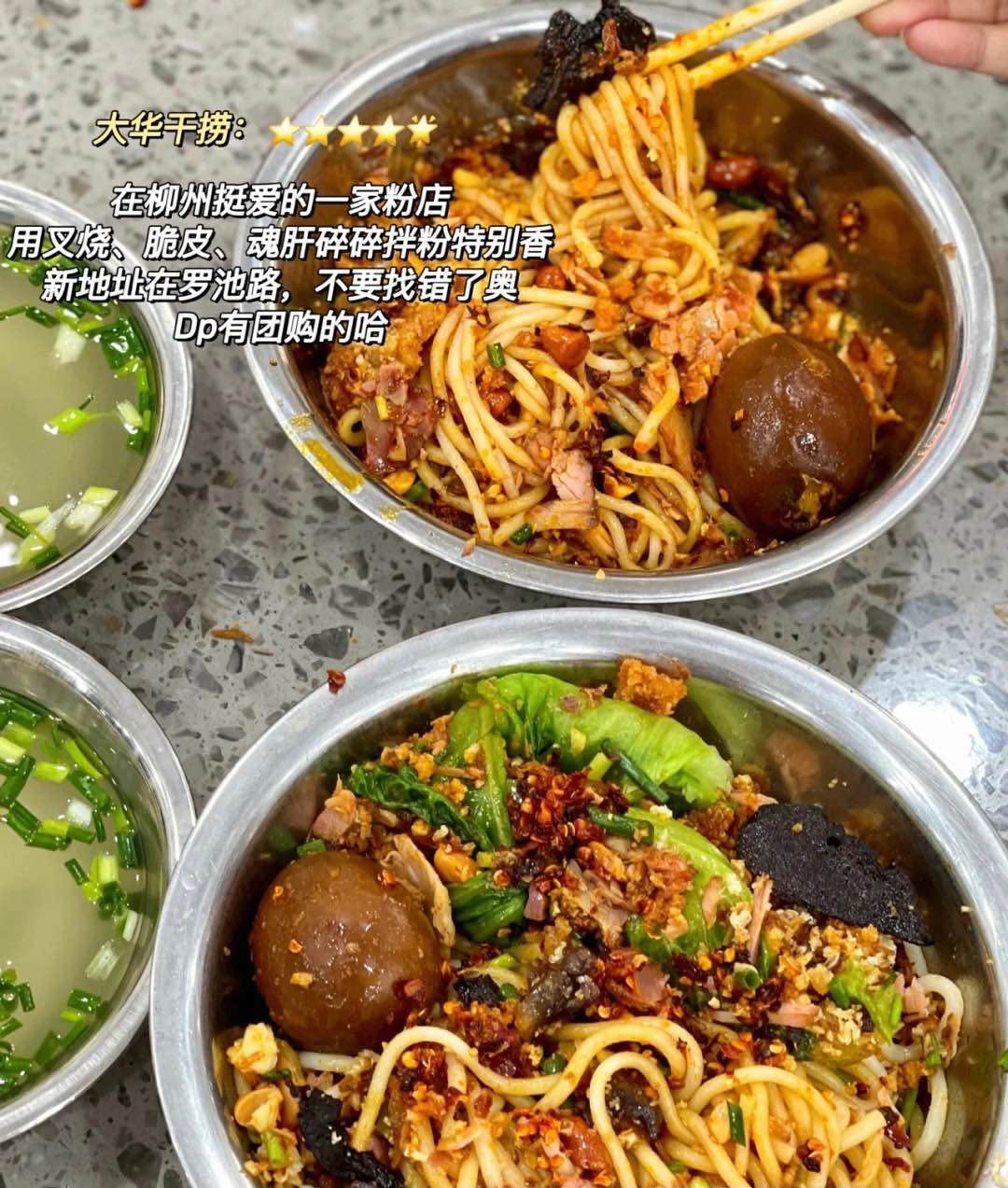 8块钱一碗！吃完一碗再吃一碗也不会心疼哈哈哈哈哈哈  开💗