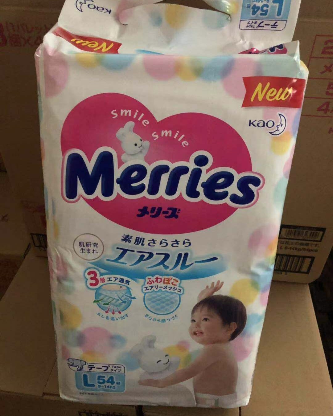 ✅对于新生儿来说，纸尿裤是他们日常必不可少的，对于新手妈妈来