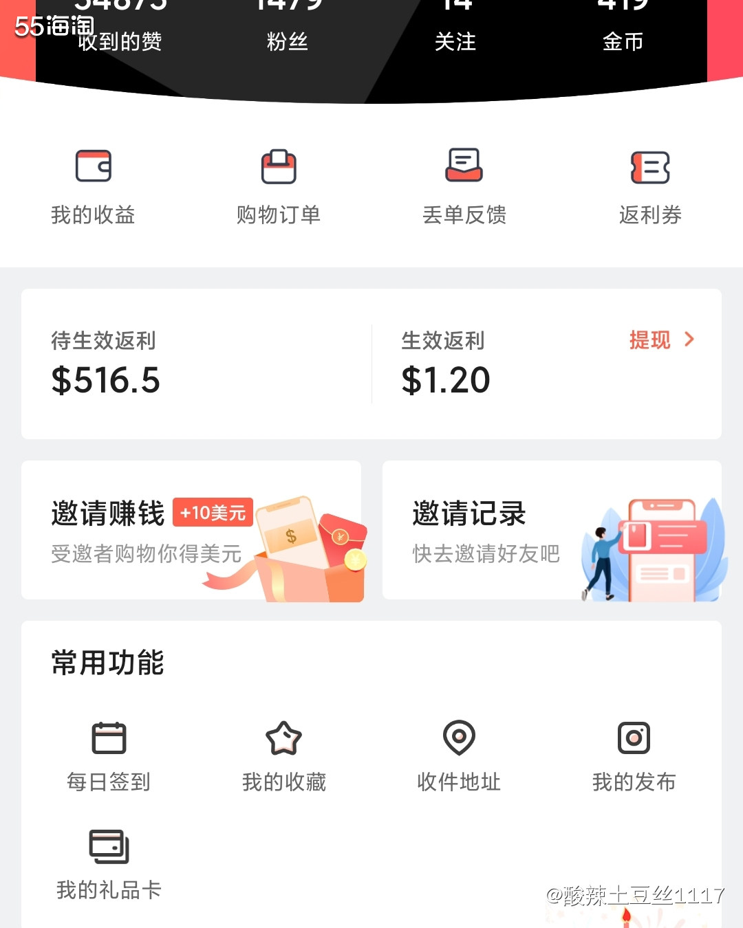 来55海淘3年了，看着55海淘一步一步成长，壮大，真的好开心