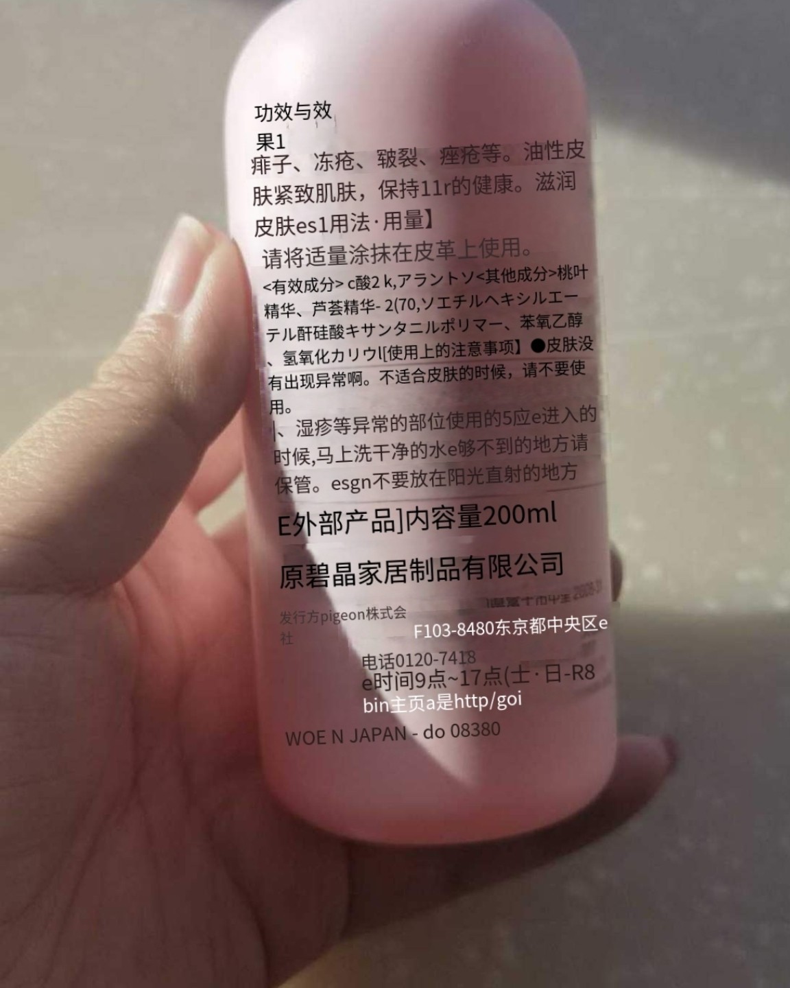 有人说这个是智商税，但是不管大宝 还是二宝都一直在回购୧( 