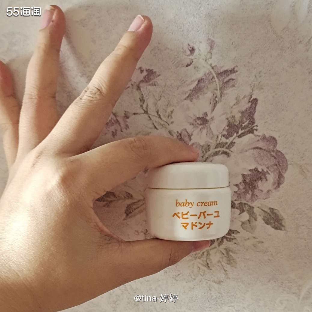 😇Madonna 婴儿护臀膏 天然马油润肤霜 25g我是孕