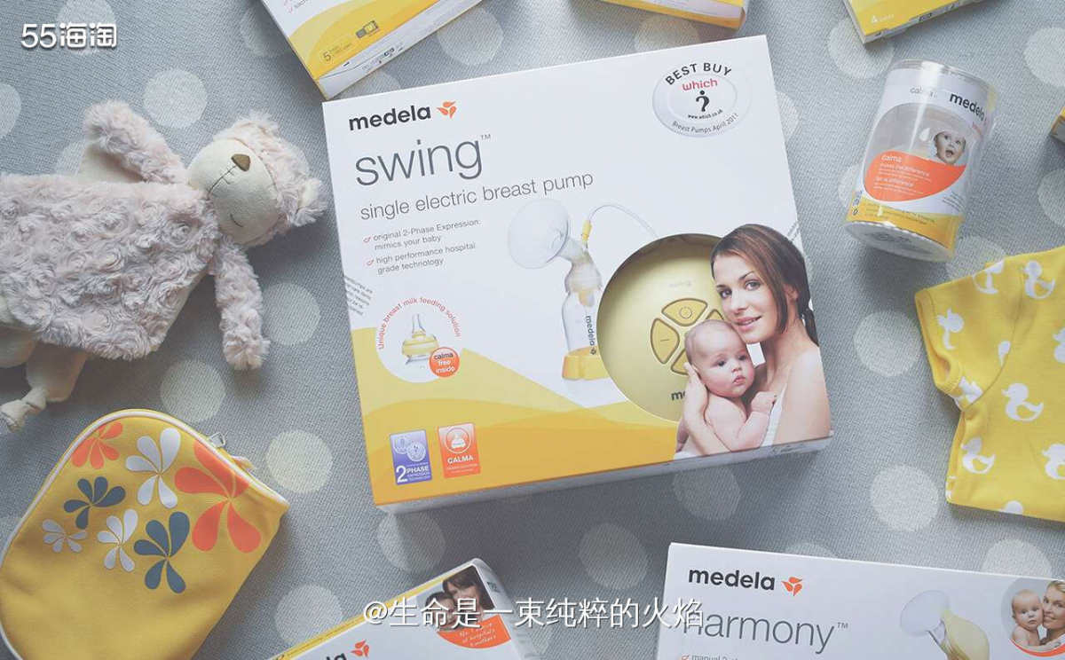 背奶妈妈的贴心小助手-美德乐吸奶器   💜对于上班族妈妈而