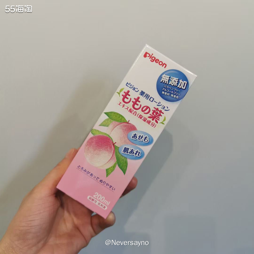 ✔️ 贝亲桃子水，一款可以泡澡涂抹的痱子神奇  🍑这款桃子