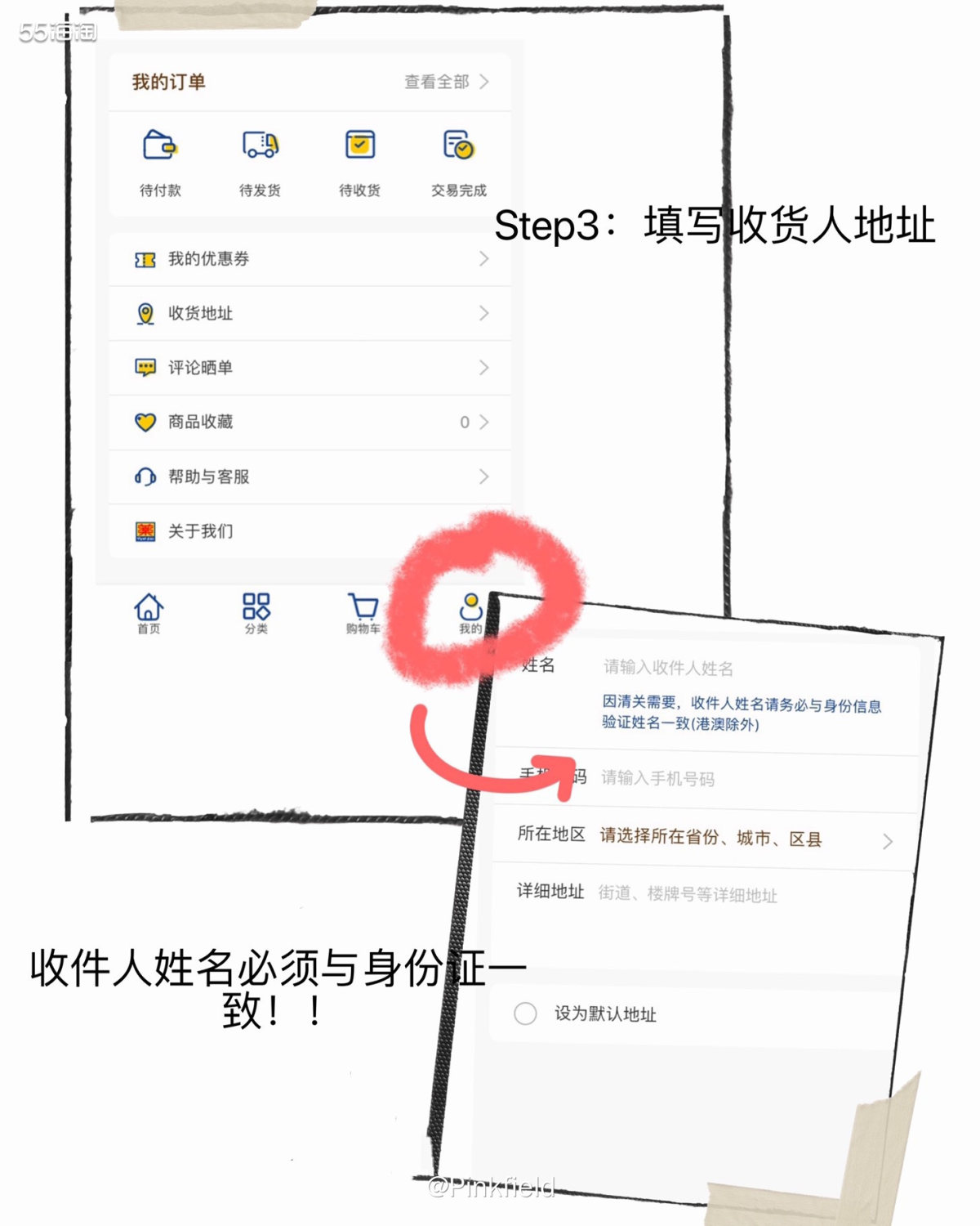 🇯🇵日本的妆店可谓是遍地开花，走到哪都随处可见，因为价廉