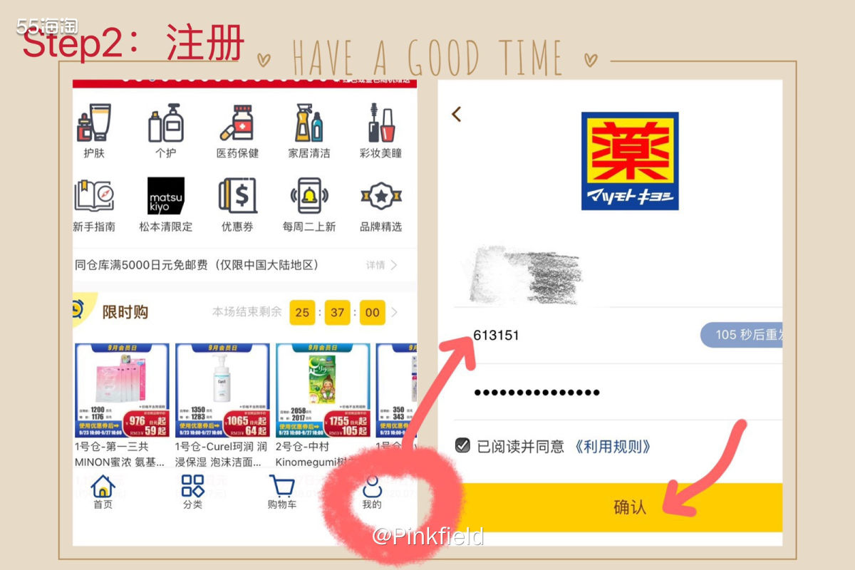 🇯🇵日本的妆店可谓是遍地开花，走到哪都随处可见，因为价廉