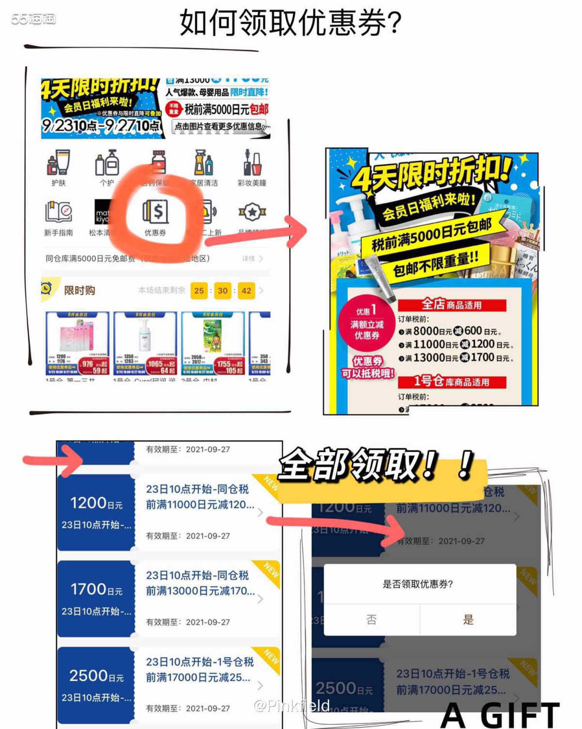 🇯🇵日本的妆店可谓是遍地开花，走到哪都随处可见，因为价廉