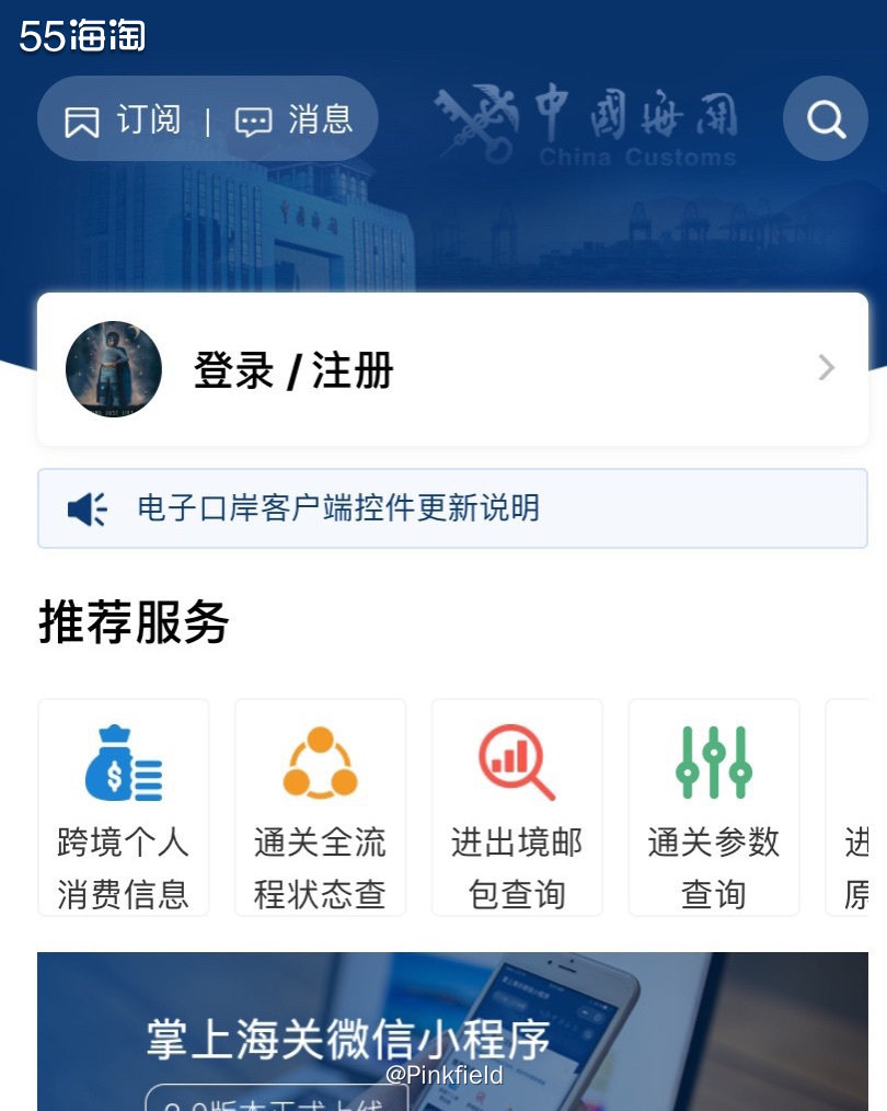 🇯🇵日本的妆店可谓是遍地开花，走到哪都随处可见，因为价廉