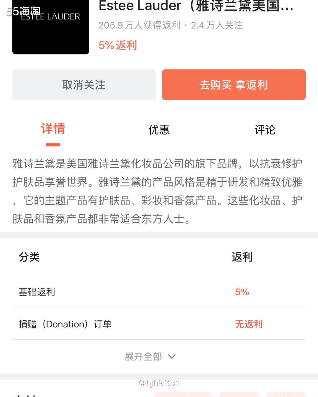 ✨很多学生党或者海淘新手没有信用卡，那怎么办呢？其实现在很多