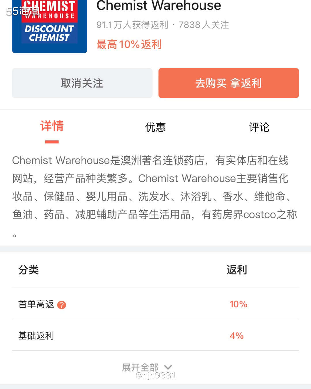 ✨很多学生党或者海淘新手没有信用卡，那怎么办呢？其实现在很多