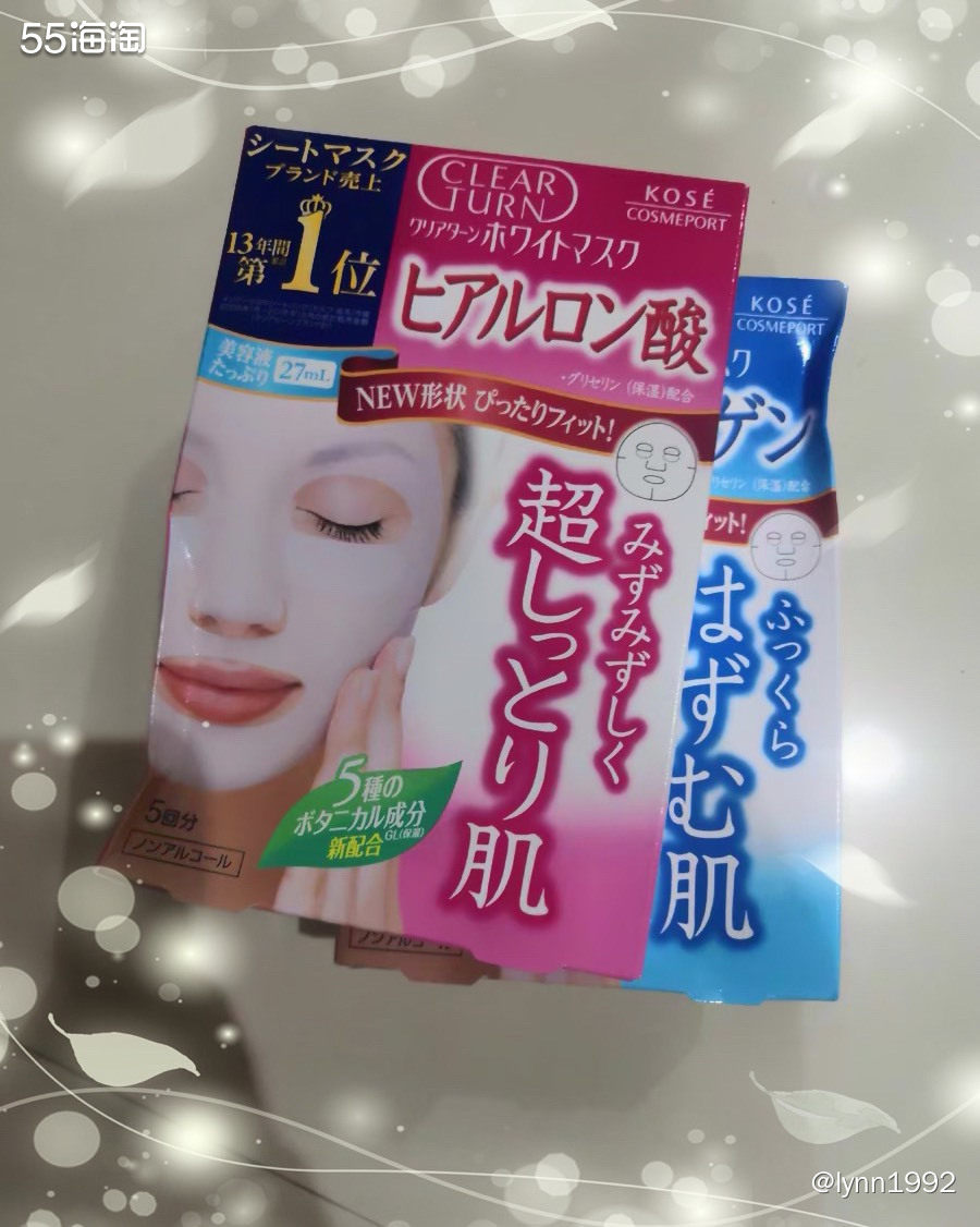 🍀松本清是日本连锁店最多的妆店，而现在松本清出了跨境官网，