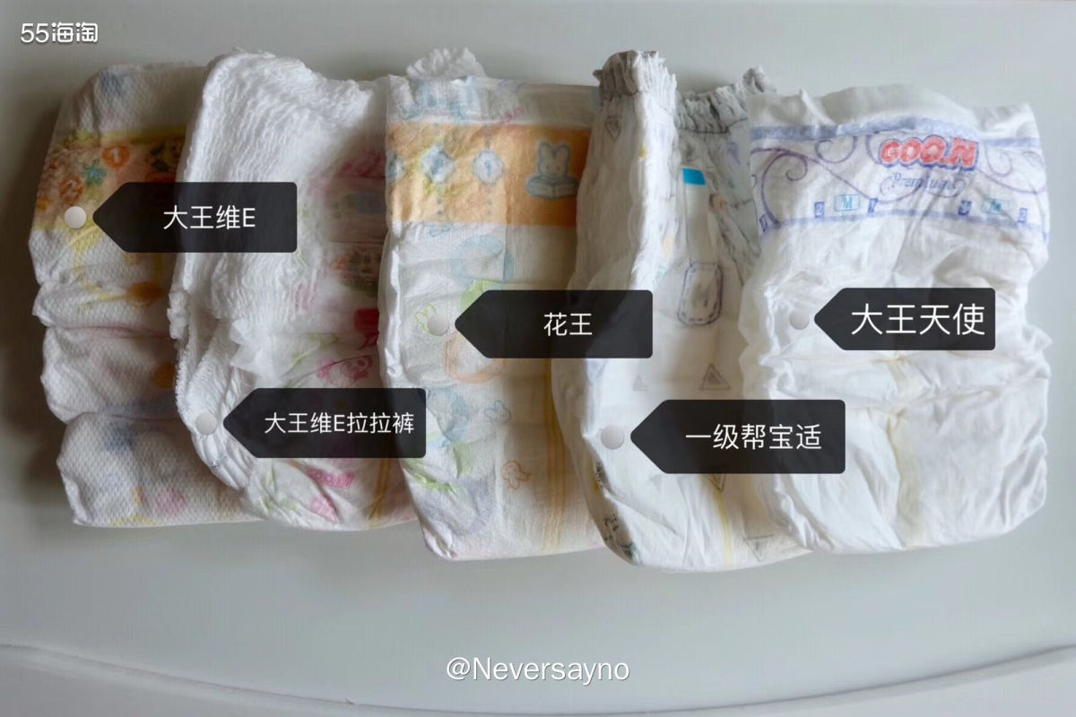 ✔️ 关于那些年我买过的尿不湿！适合宝宝的最重要。  👶想
