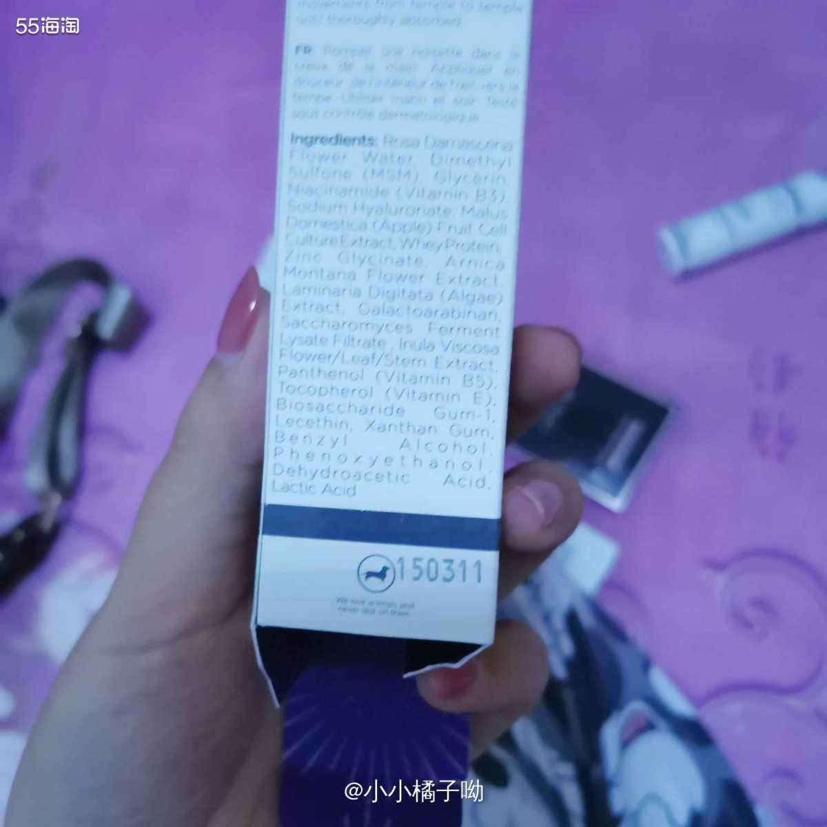 🌿今天有收到了一个吉时的包裹，这箱是为了合箱而下单的产品！