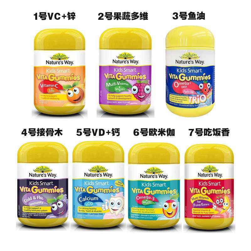 ✅澳洲Nature&#039;s Way儿童维生素，专门为宝
