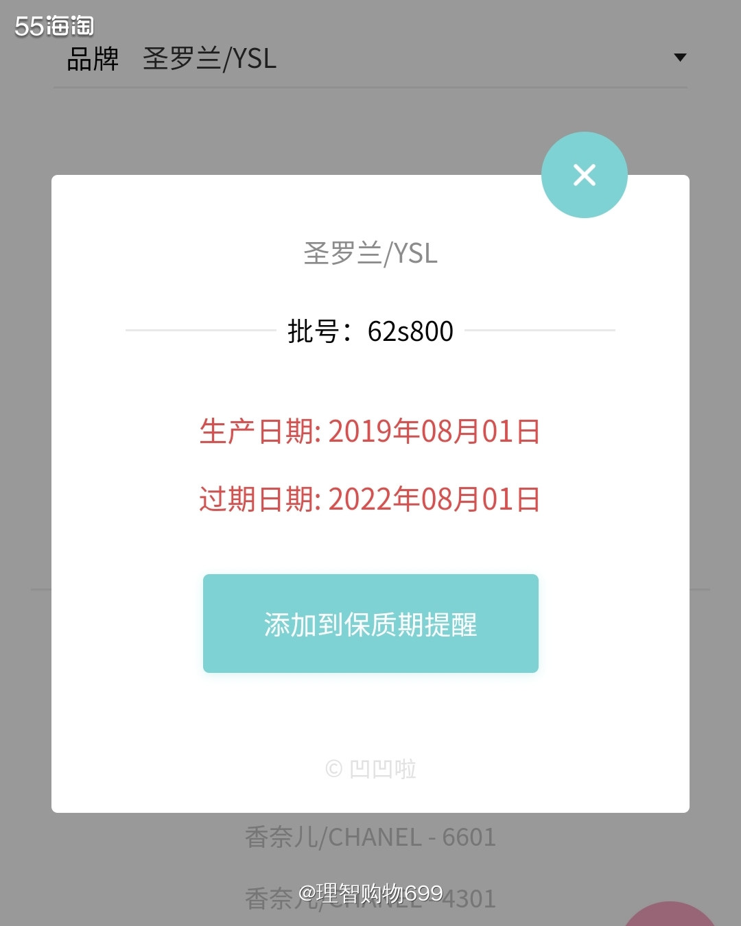 ⛴✈️ 这一箱同样是416，跟上一箱的区别就是我选了一个不同