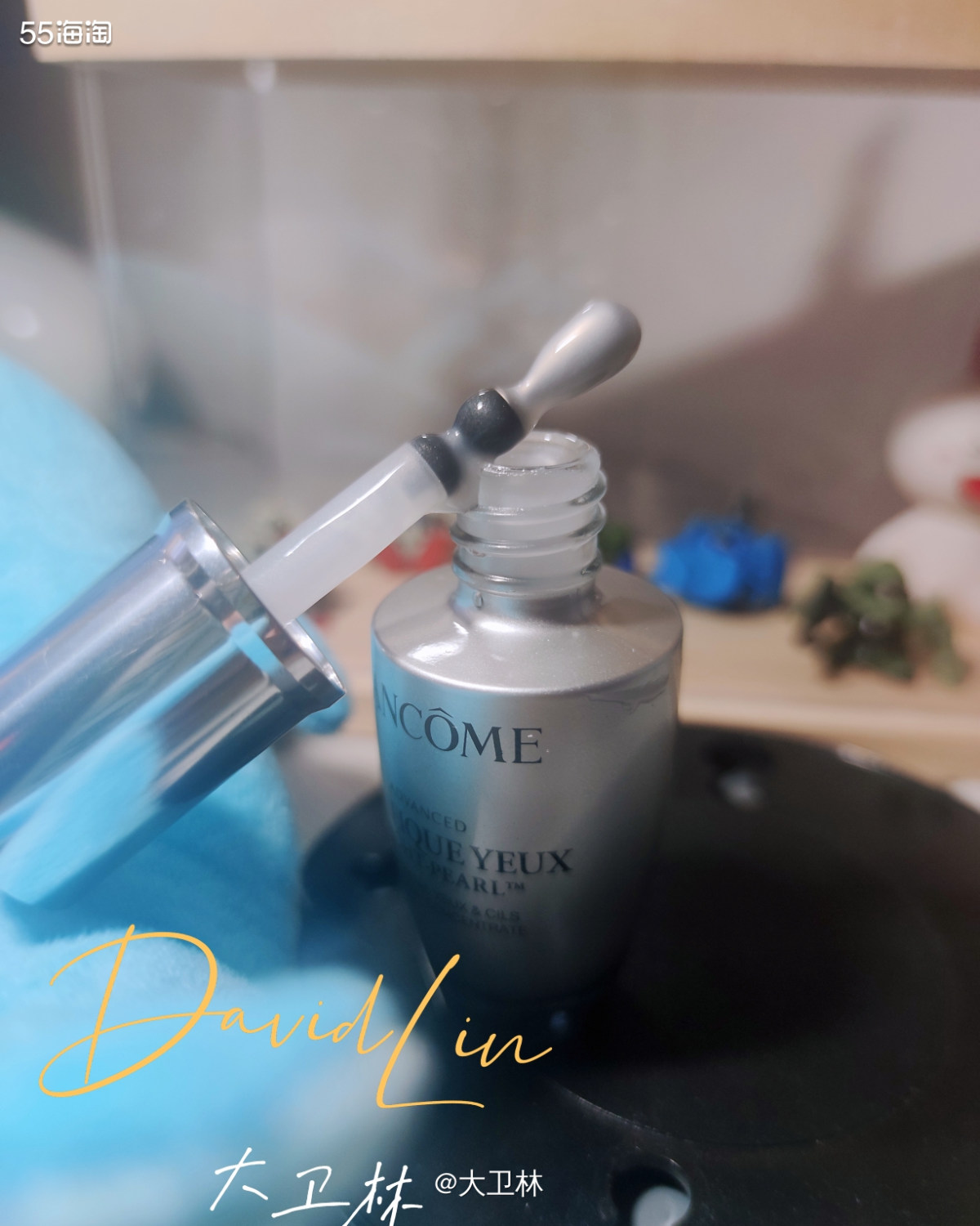 这只兰蔻大眼精华是上个月ND周年庆活动是赠送的，我拿到手就开