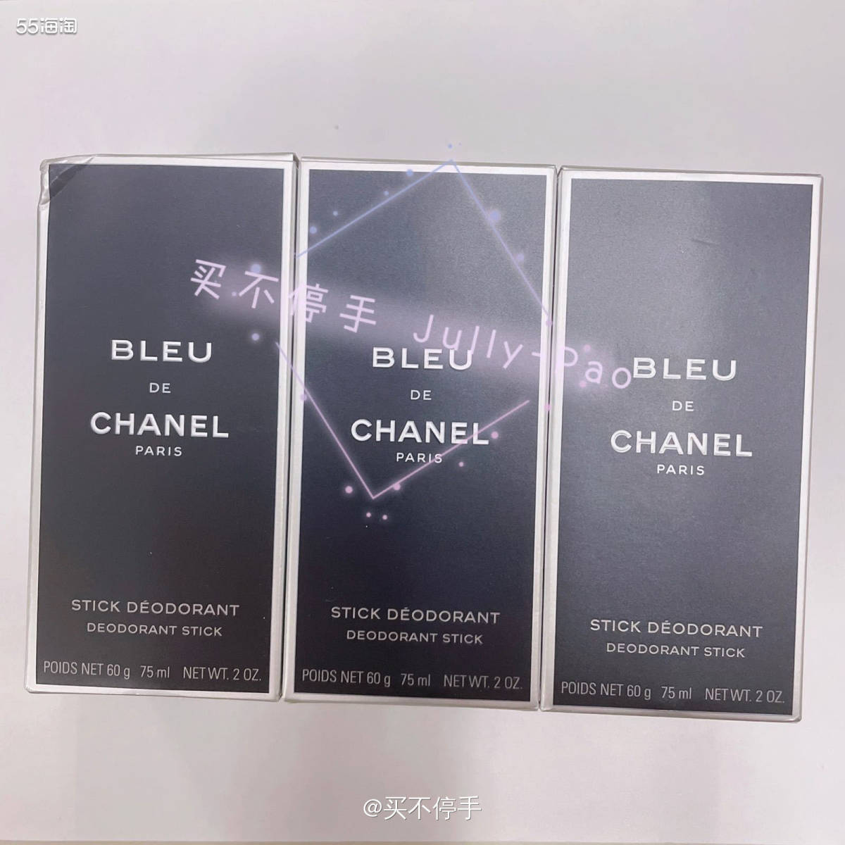 💕Chanel香奈儿蔚蓝香膏和Dior迪奥旷野香膏比起来，