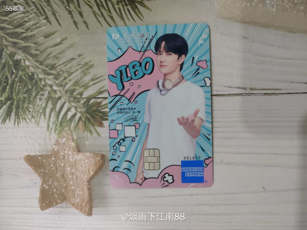 运通37%的活动太诱人了，从6月到12月底运通37%活动一直