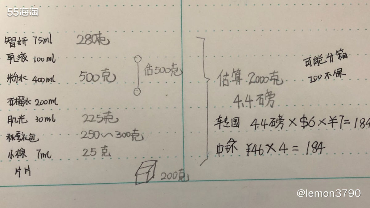 正吃着饭看见55推送雅诗兰黛秋季满赠，已剁手，买的时候在外面