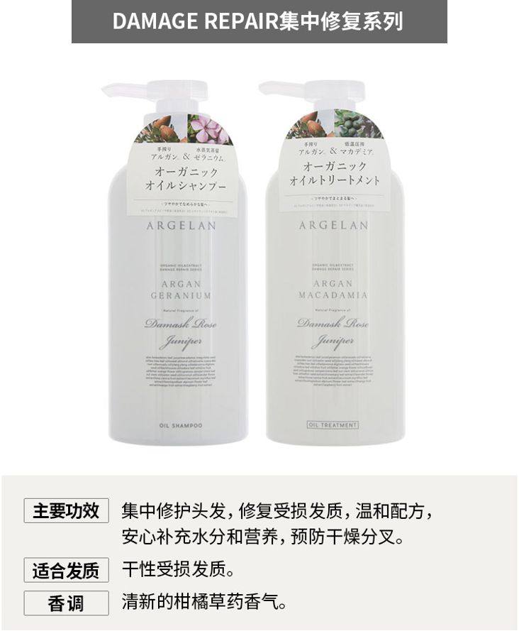 好的发质,也能为颜值加分～ 头发护理，用点更好的很有必要！ 