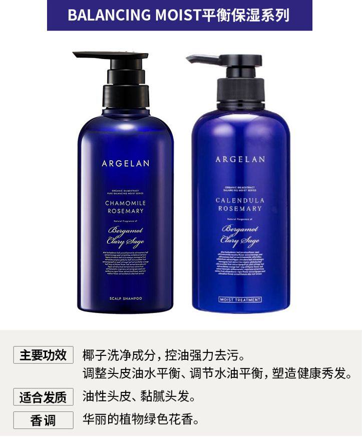 好的发质,也能为颜值加分～ 头发护理，用点更好的很有必要！ 