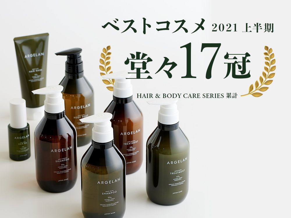 好的发质,也能为颜值加分～ 头发护理，用点更好的很有必要！ 